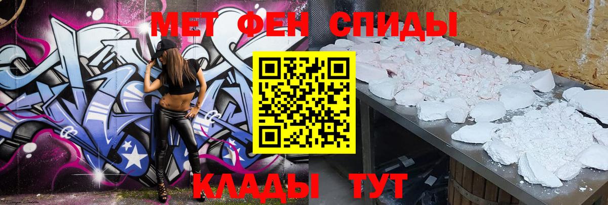 АМФЕТАМИН  Амфетамин Розовый  Вход с VPN  Амфетамин  Киселёвск 