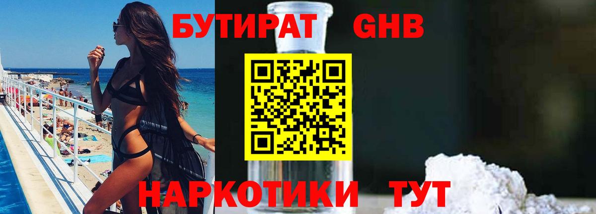 КОКАИН  Киселёвск  Гашиш  Вход с VPN  ГАШ  МЕФ   MDMA  Каннабис  Меф 