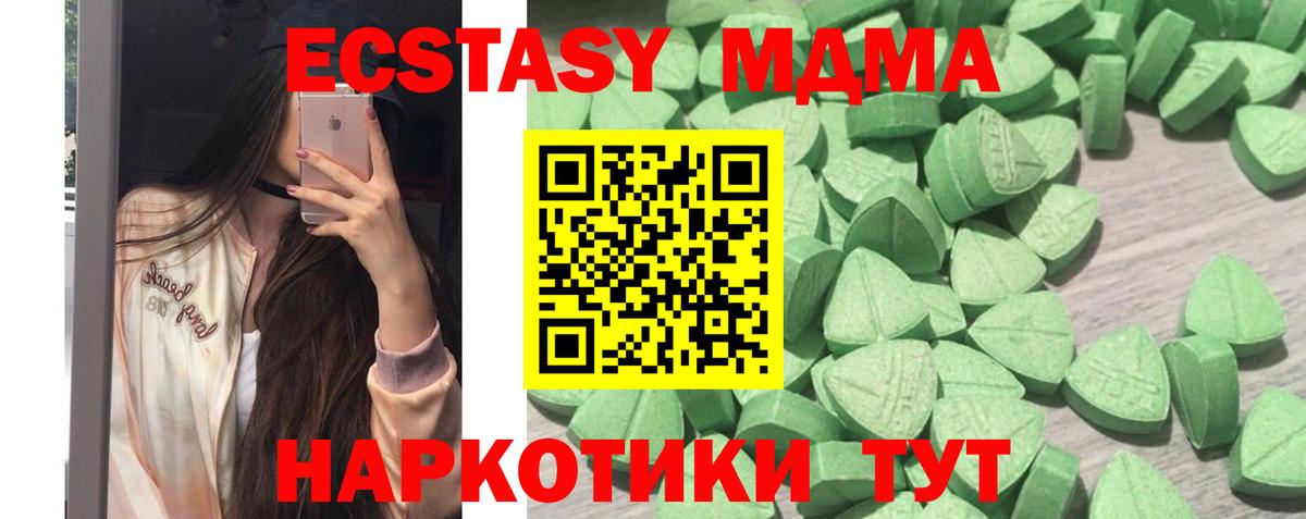 Киселёвск  ЭКСТАЗИ louis Vuitton  ссылка на мегу   Вход с VPN  Ecstasy 250 мг  ЭКСТАЗИ 