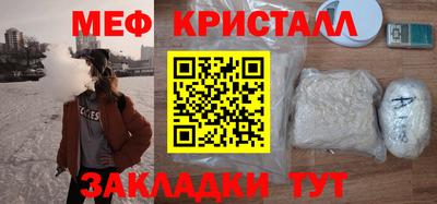 а пвп мука Кумертау