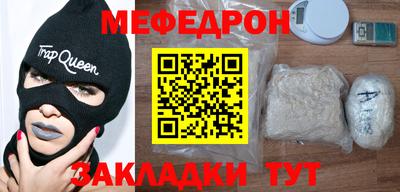 а пвп мука Кумертау