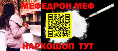 а пвп мука Кумертау