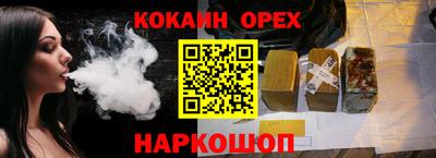 а пвп мука Кунгур