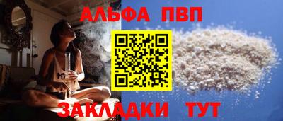 а пвп мука Кумертау