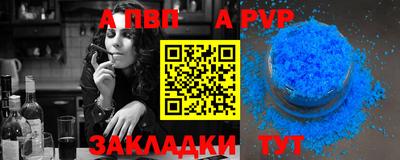 а пвп мука Кунгур