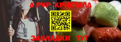 а пвп мука Кунгур