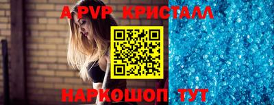 а пвп мука Кунгур