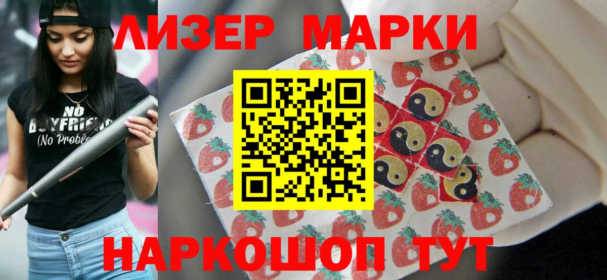 Киселёвск  Лсд 25 экстази ecstasy  Вход с VPN 