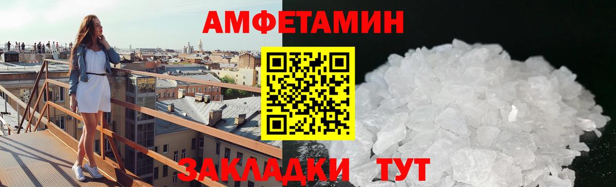 Первитин витя Киселёвск