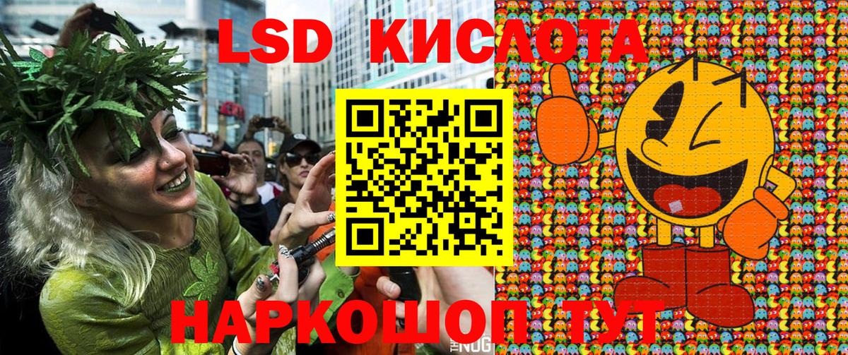 Наркотические марки 1,8мг Киселёвск